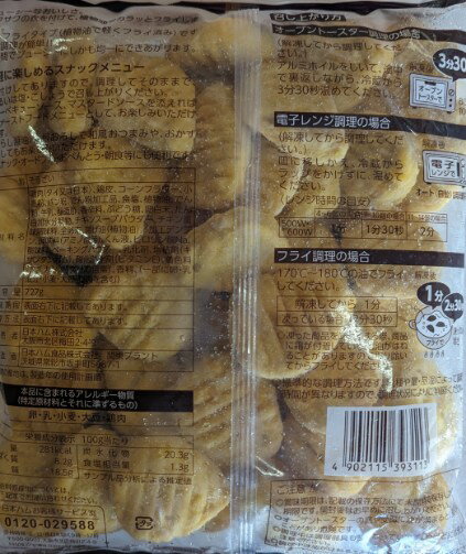 ��������������ʥ��åȡ�800g����40�ġˡ�12P��P760�����̡��Żҥ���б����ʡ����ࡡ��̳�ѡ���襤