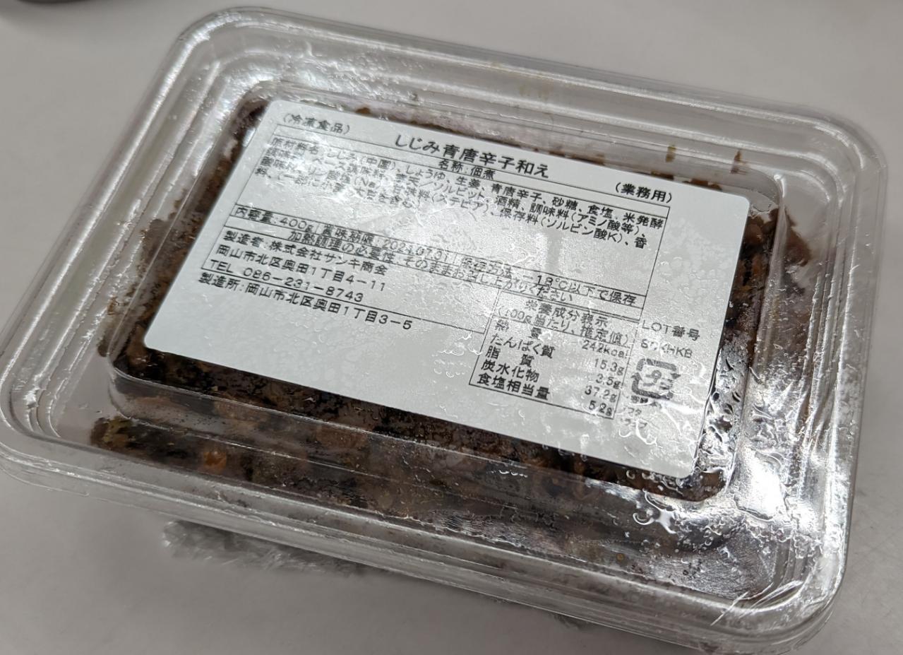 Ѽѡɻ¤400g18PP1,690̡˶̳ѡ襤