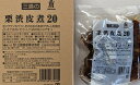 三島の栗渋皮煮　400g（20個）×20P（P1,200円税別）業務用　ヤヨイ