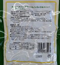 三島のレトルトパウチ食品　マロン（手切り）200g×40P（P510円税別）栗ごはん　常温　業務用　ヤヨイ 2