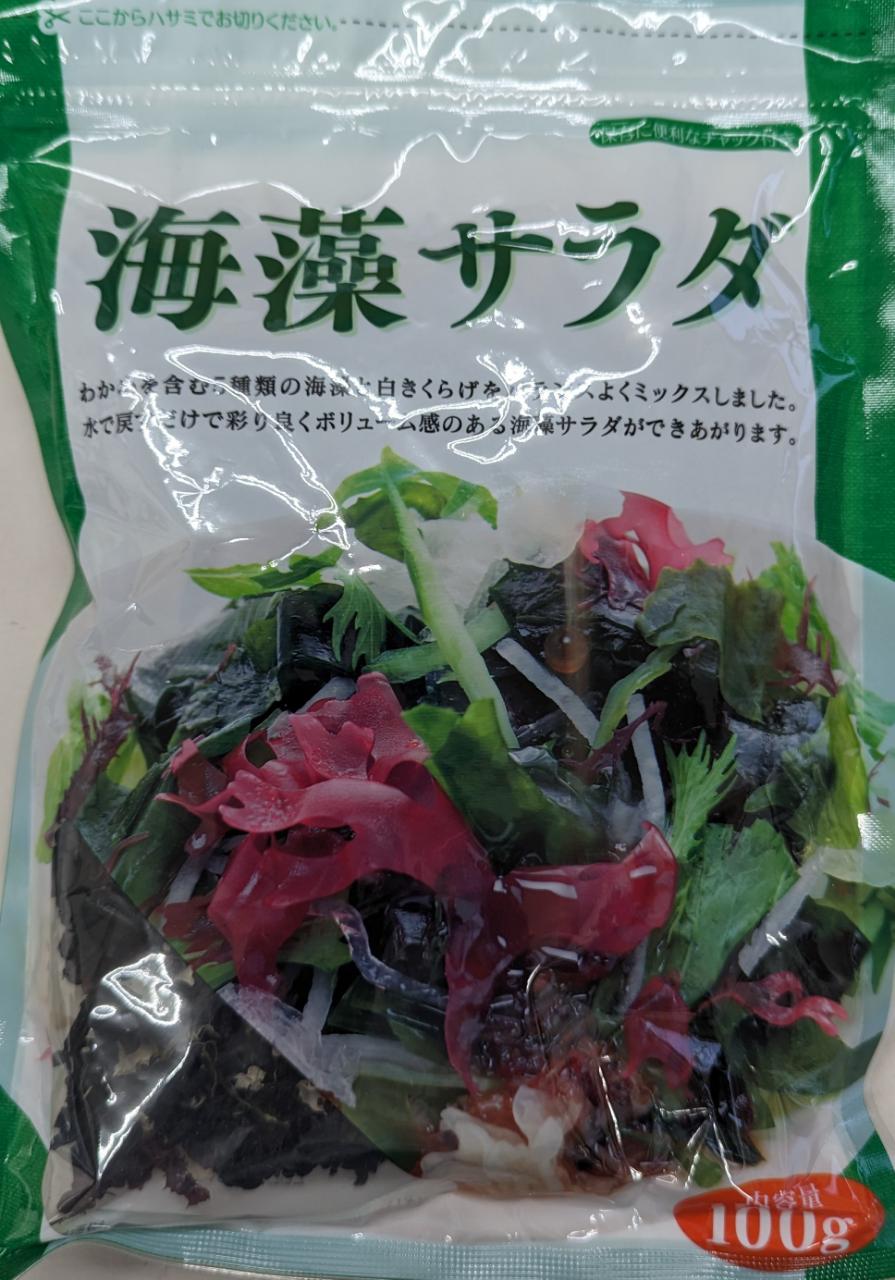 ジャパンフード　乾燥　海藻ミックス　UAP-2　100g×30袋（袋1,020円税別）業務用　ヤヨイ