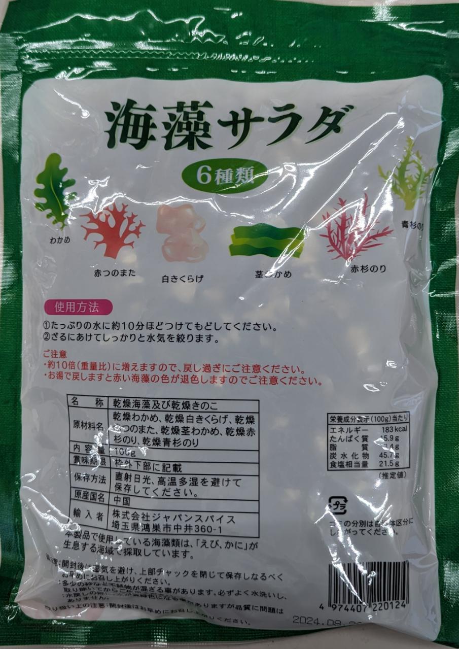 ����ѥ�ա��ɡ����硡�����ߥå�����UAP-2��100g��30P��P1,070�����̡˾ﲹ����̳�ѡ���襤