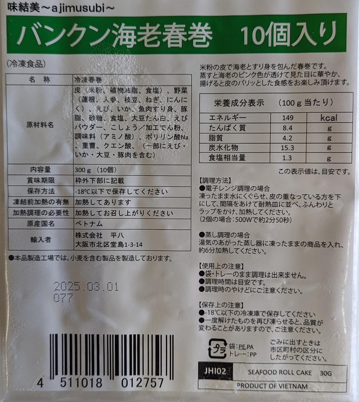 �Żҥ���б����Х󥯥�Ϸ�մ���300g��30g��10������ˡ�40P��P590�����̡˶�̳�ѡ���襤