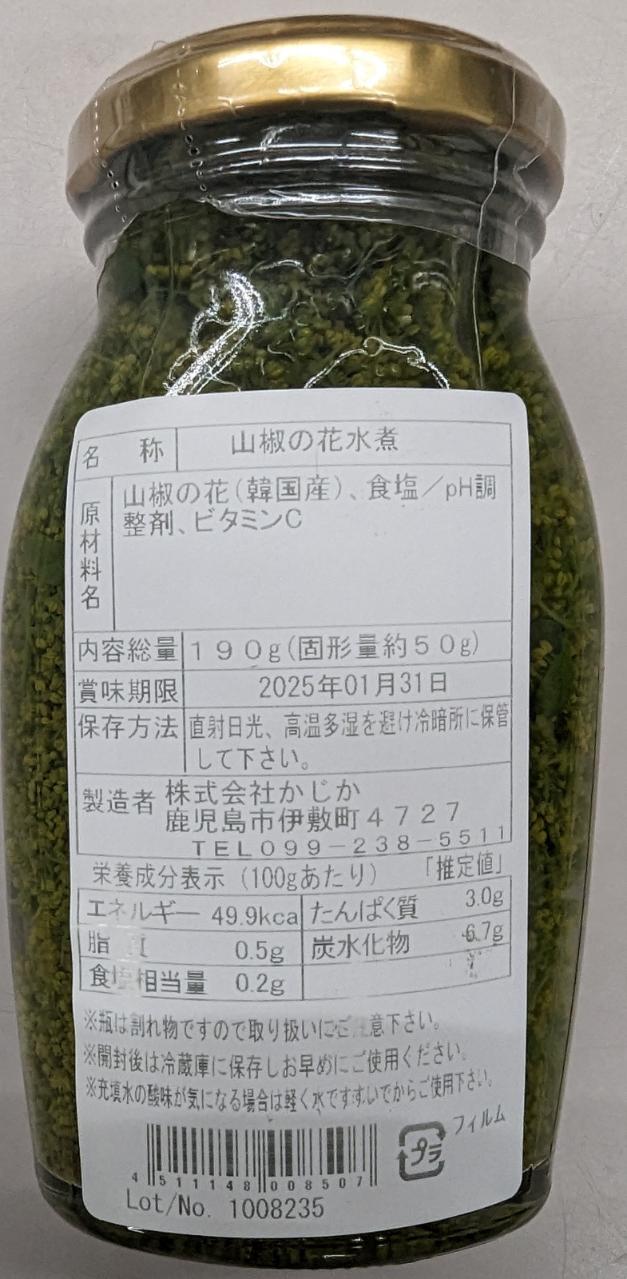 ����������ܥ�βֿ�ѡ��ֻ�ܥ��̵�忧��190g�ʸǷ�����50g�ˡ�30�ܡ���1,430�����̡˶�̳�ѡ���襤