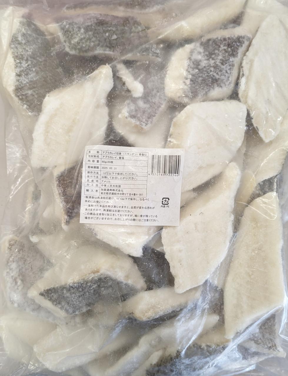 ������������ꡡ���֥饫�쥤���ڿȡ�60g��200�����74�����̡����ࡡ��Ǯ�ѡ���̳�ѡ���襤���������˳ƥ�������70��80g�˵�����