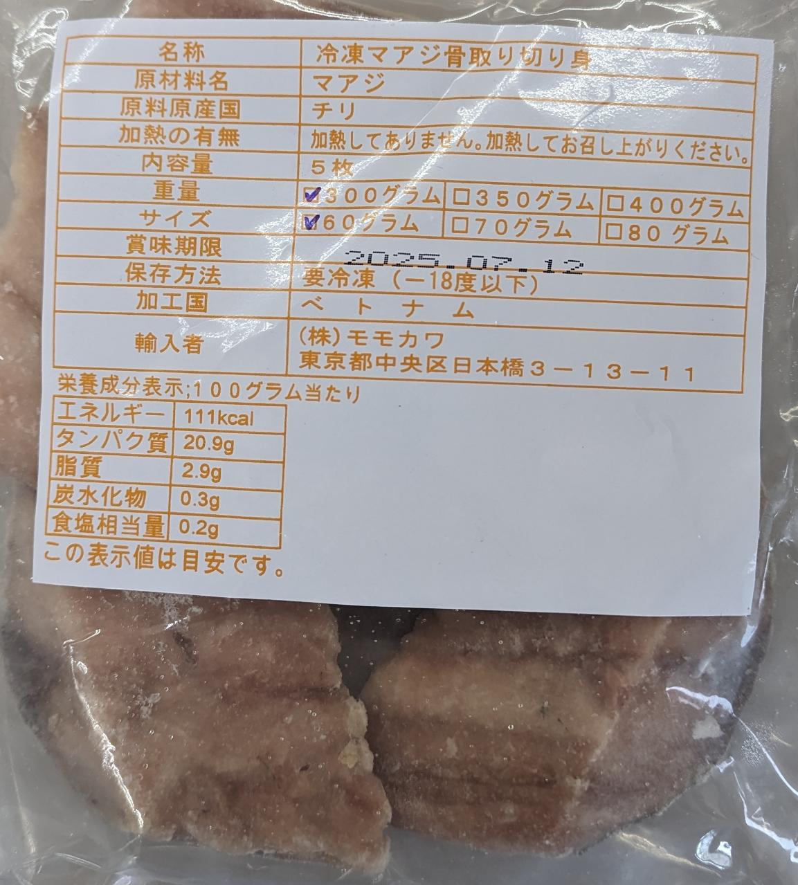 ������������ꡡ�������ڿȡ�60g��200�����75�����̡����ࡡ��Ǯ�ѡ���̳�ѡ���襤���������˳ƥ�������70��80g�˵�����