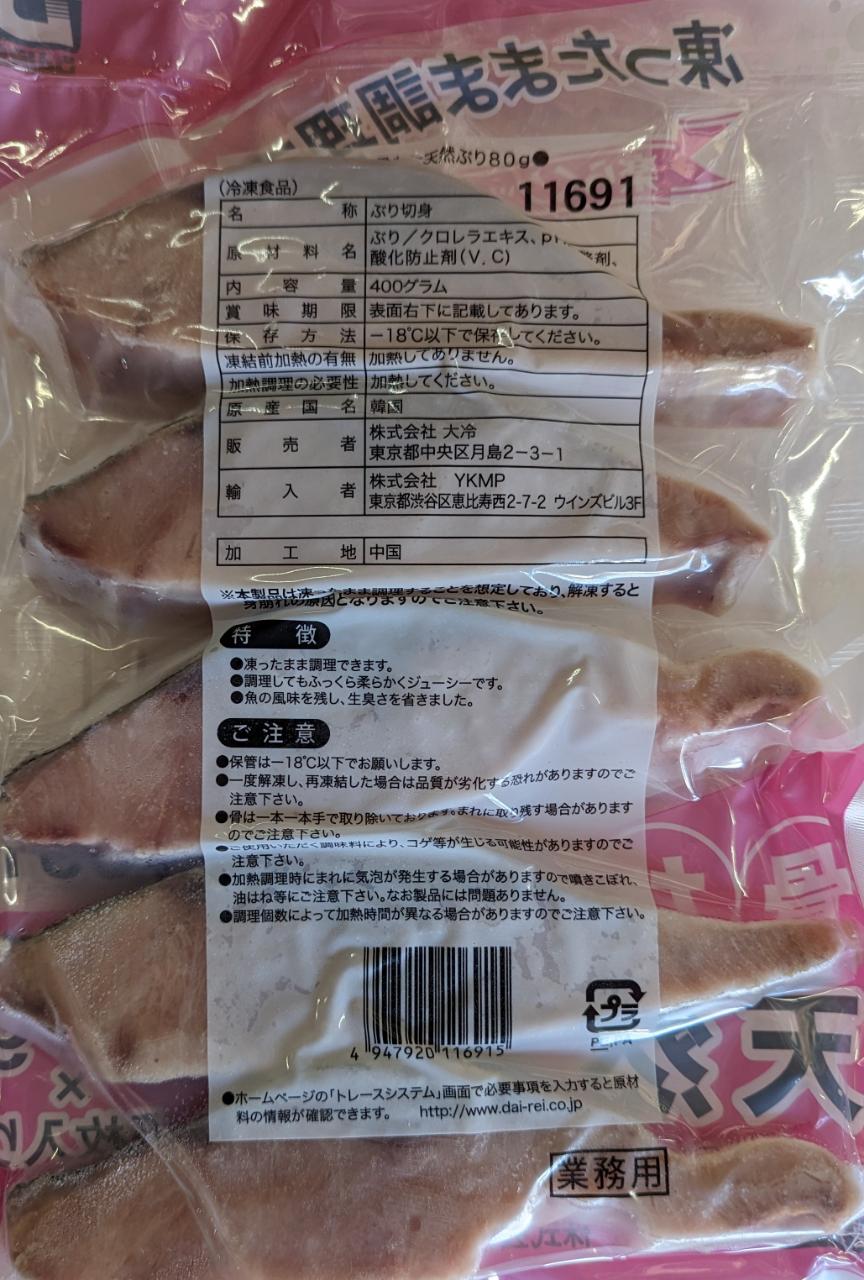 ���䡡���ʤ���ŷ���֤ꡡ�ڿȡ�400g��80g��5��ˡ�24P��P1,030�����̡����ࡡ��Ǯ�ѡ���̳�ѡ���襤���������˳ƥ�������70��80g�˵�����