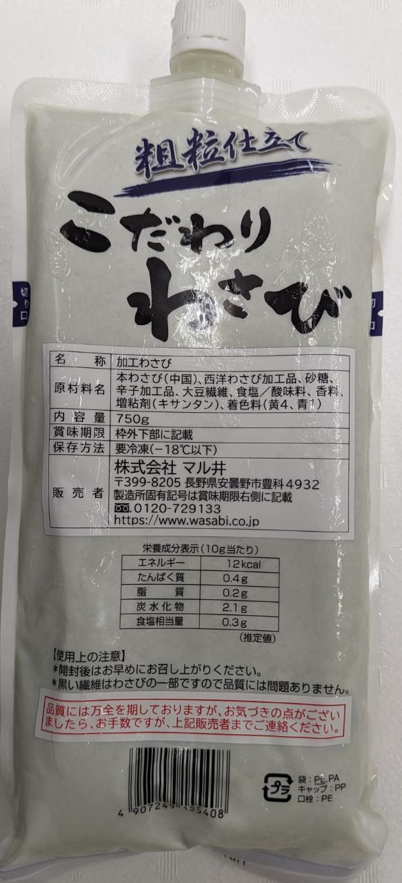 �ޥ륤����γ��Ω�ơ��������蘆�ӡ�750g��15�ܡ���1,110�����̡˶�̳�ѡ���襤