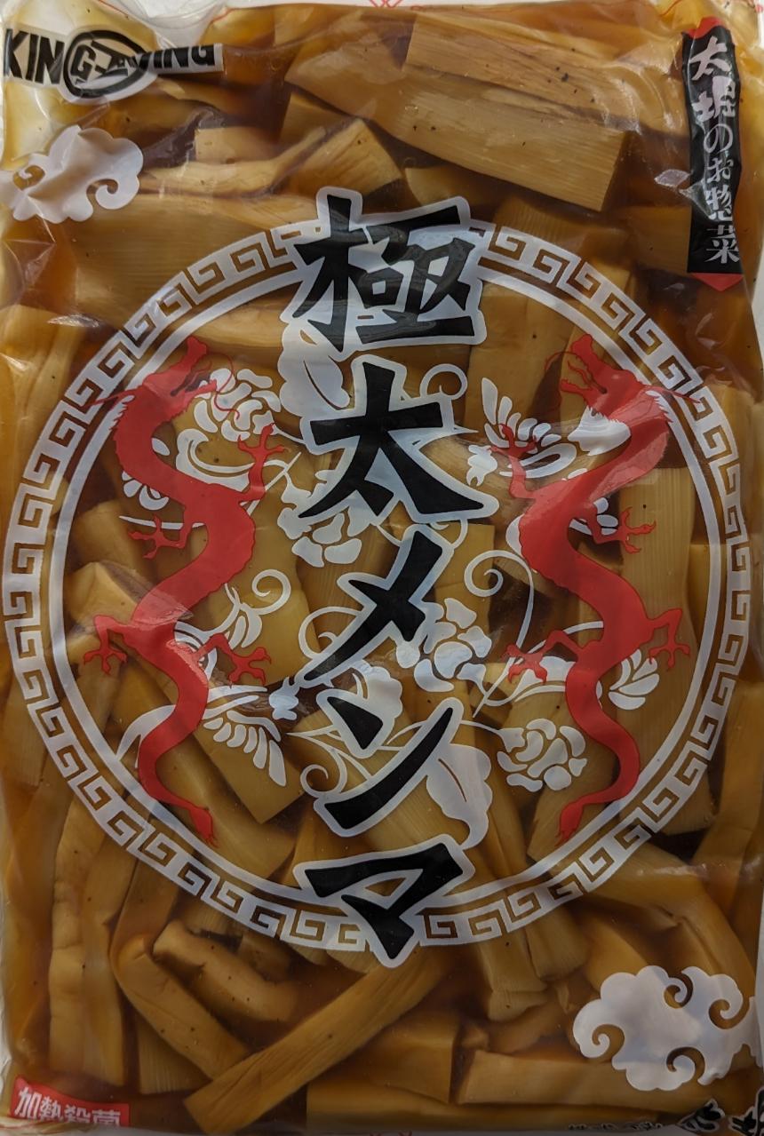大堀　極太メンマ　内容量1.3Kg（固形量1000g）×12P（P1,400円税別）業務用　ヤヨイ