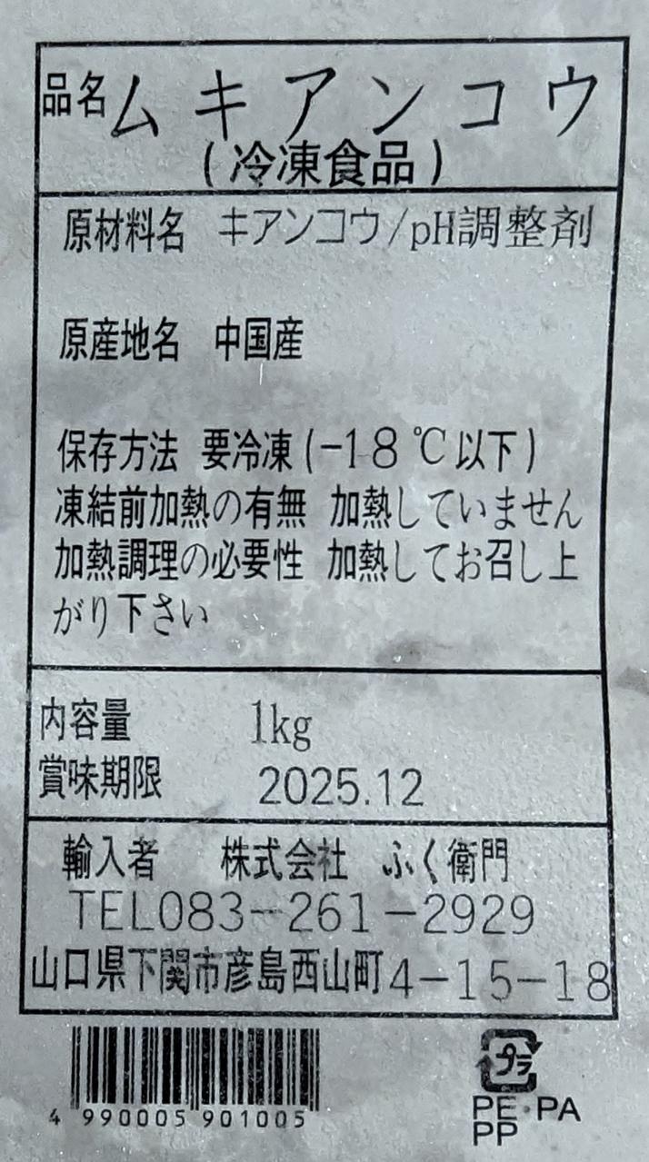 �७���󤳤��ȷ礭��1Kg��8-10����x10P��P1,430�����̡����ࡡ��̳�ѡ���襤