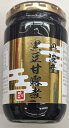 国産（丹波産）黒豆甘露煮　24本（内容量370g固形180g）本1,070円税別　業務用　ヤヨイ