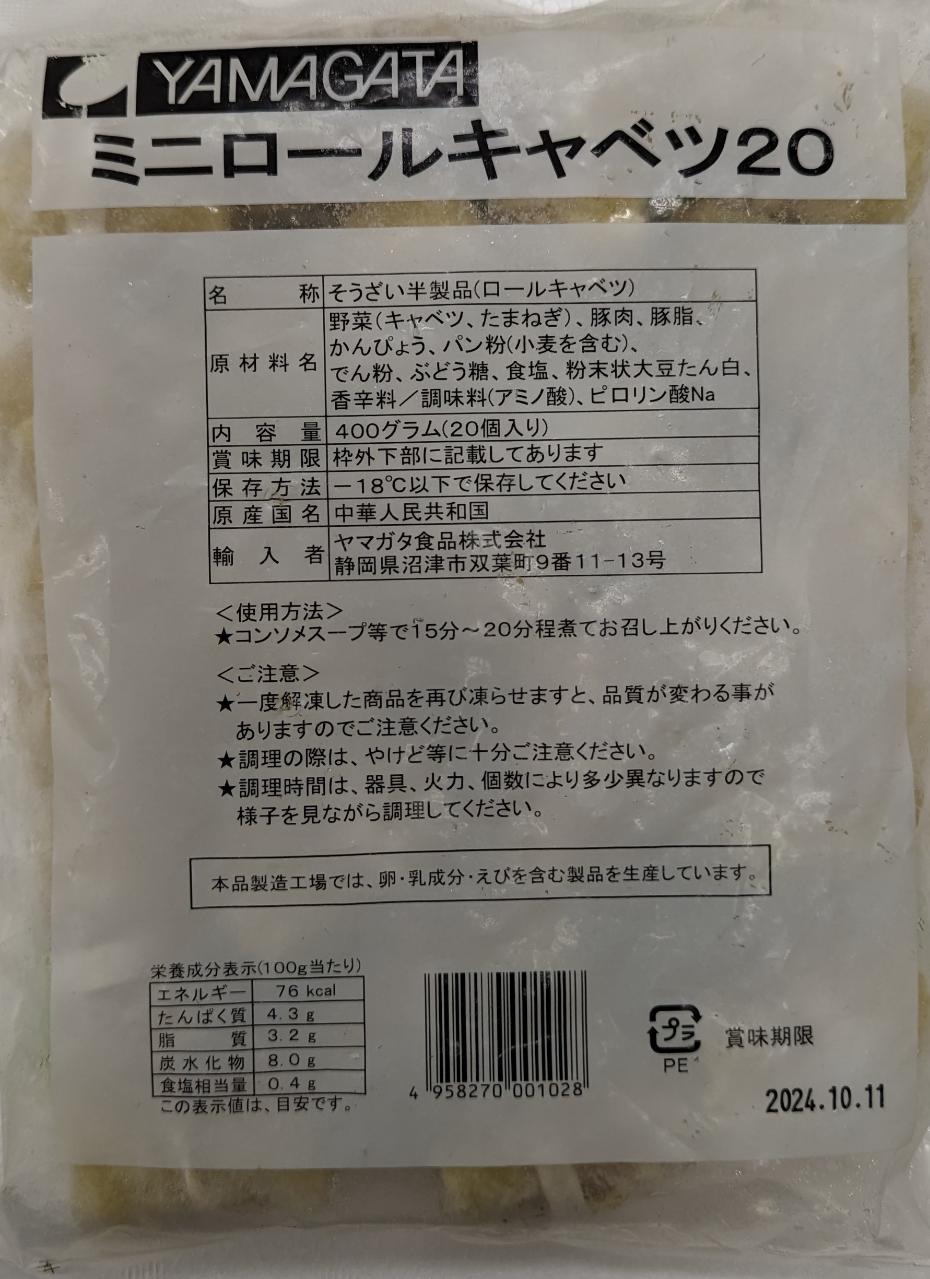 ���ࡡ�ߥ˥����륭��٥ġ�400g��20g��20P��x30P��P520�����̡˶�̳�ѡ���襤