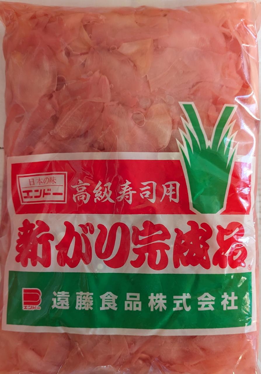 遠藤食品 新がり完成品 S小 白又は赤 800g×10袋(袋875円税別)常温 業務用 ヤヨイ