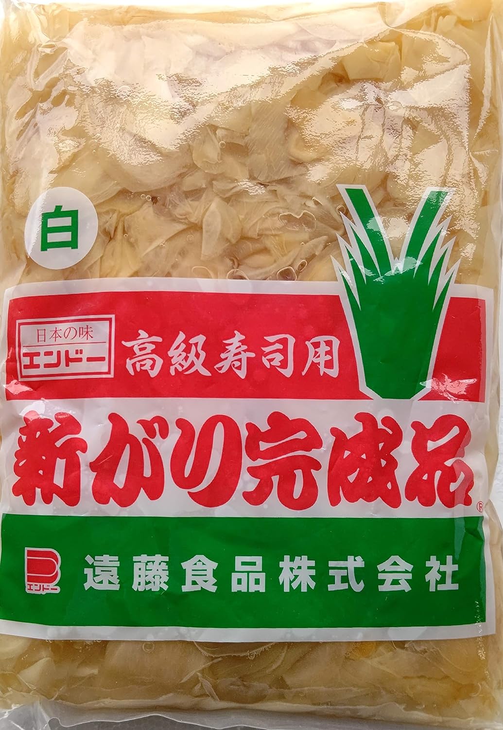 遠藤食品　新がり完成品　S小　白又は赤　800g×10袋（袋970円税別）常温　業務用　...