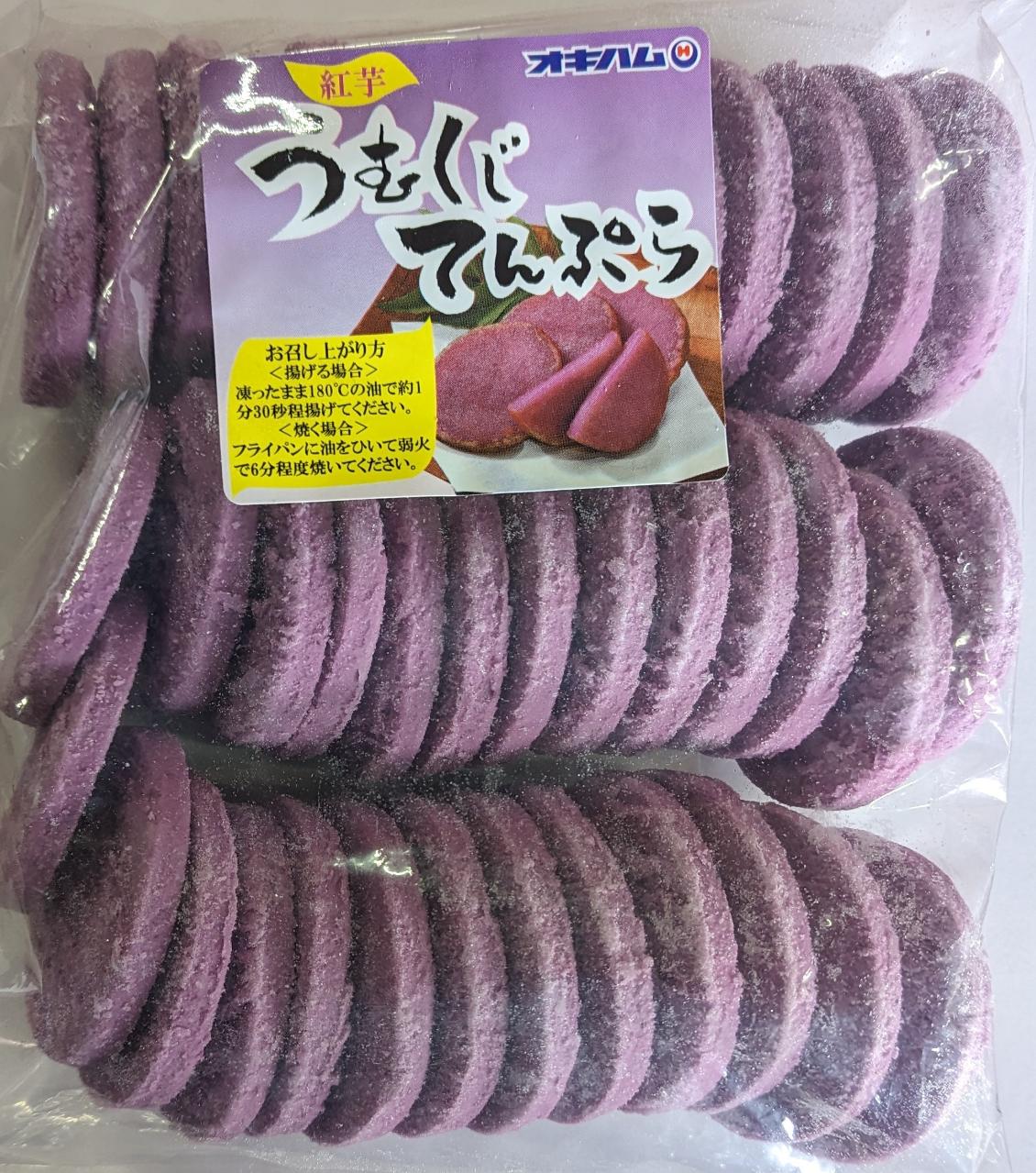 沖縄県産　紅芋　うむくじてんぷら　1Kg（25g×40枚）x10P（P1,630円税別）冷凍　業務用　ヤヨイ