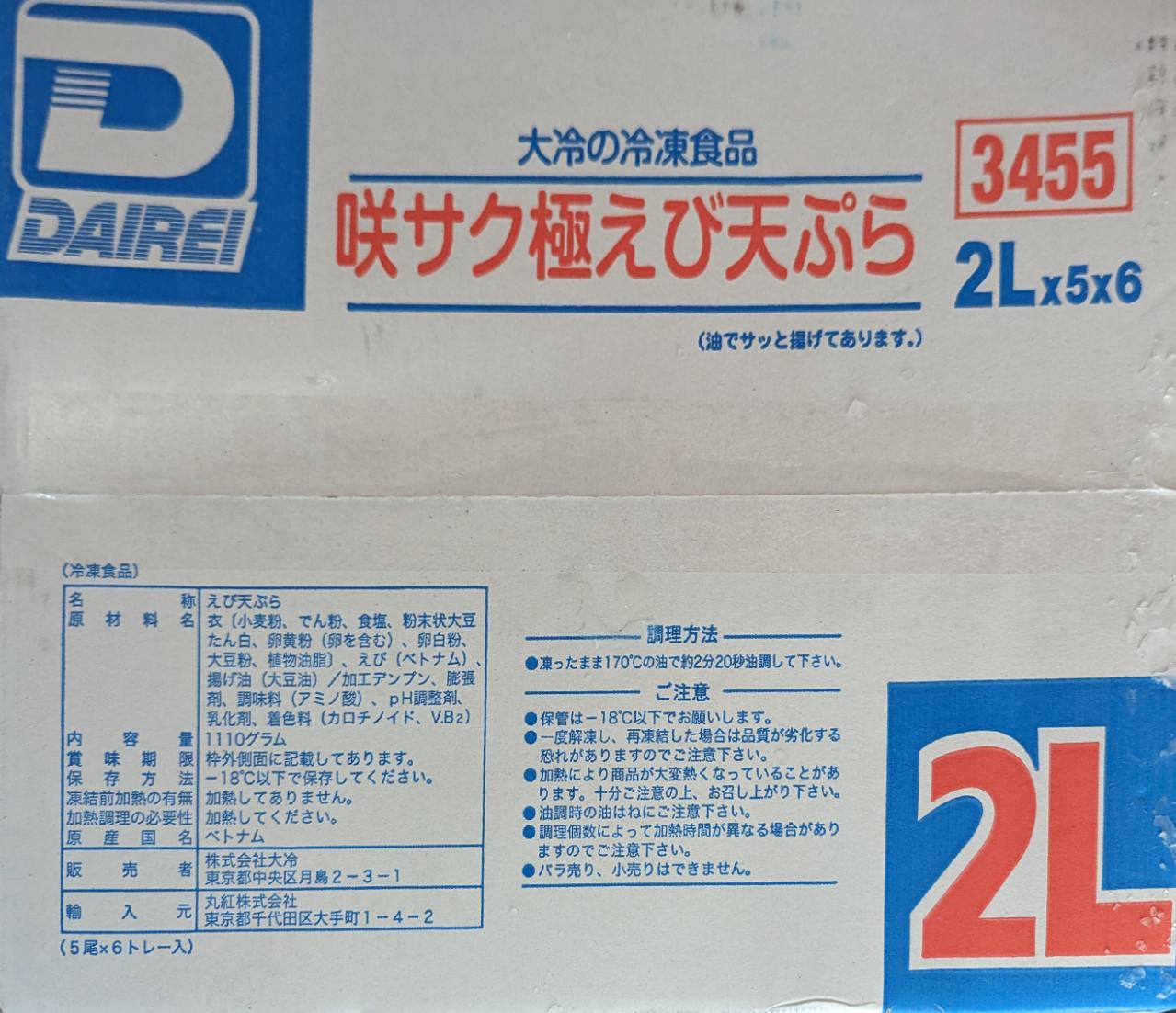 ���䡡�饵���ˤ��ӳ�Ϸŷ�פ顡2L��1,110g��37g��30���ˡ�4Ȣ��Ȣ4,680�����̡����ࡡ��̳�ѡ���襤