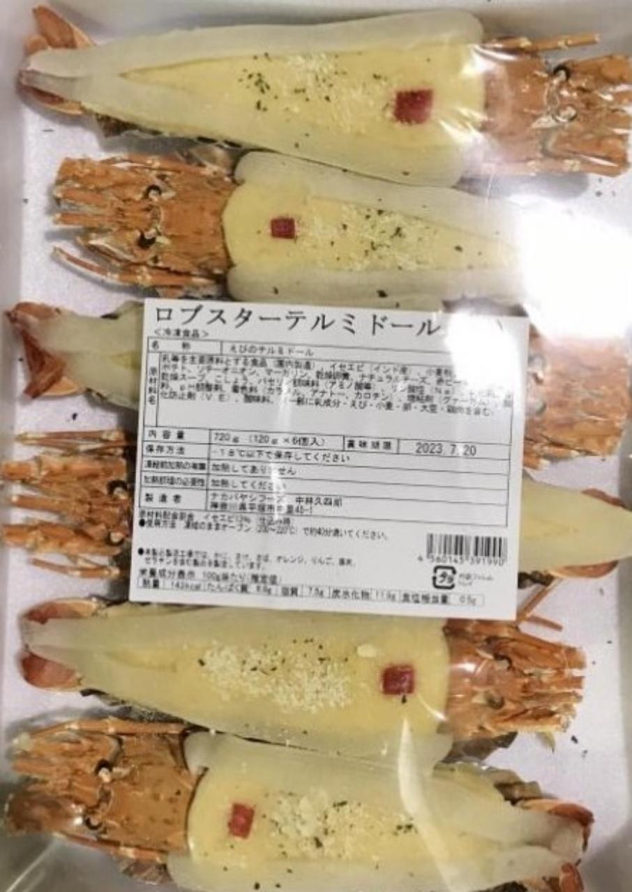 ���֥������ƥ�ߥɡ��롡720g����120g��6����x10P��P4,800�����̡˾Ƥ�ʪ����̳�ѡ���襤�����饿��