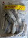 冷凍　鶏かわ ぎょうざ ( 鶏皮包み )　500g（20個）×20P（P650円税別）　業務用　ヤヨイ　鶏皮　餃子