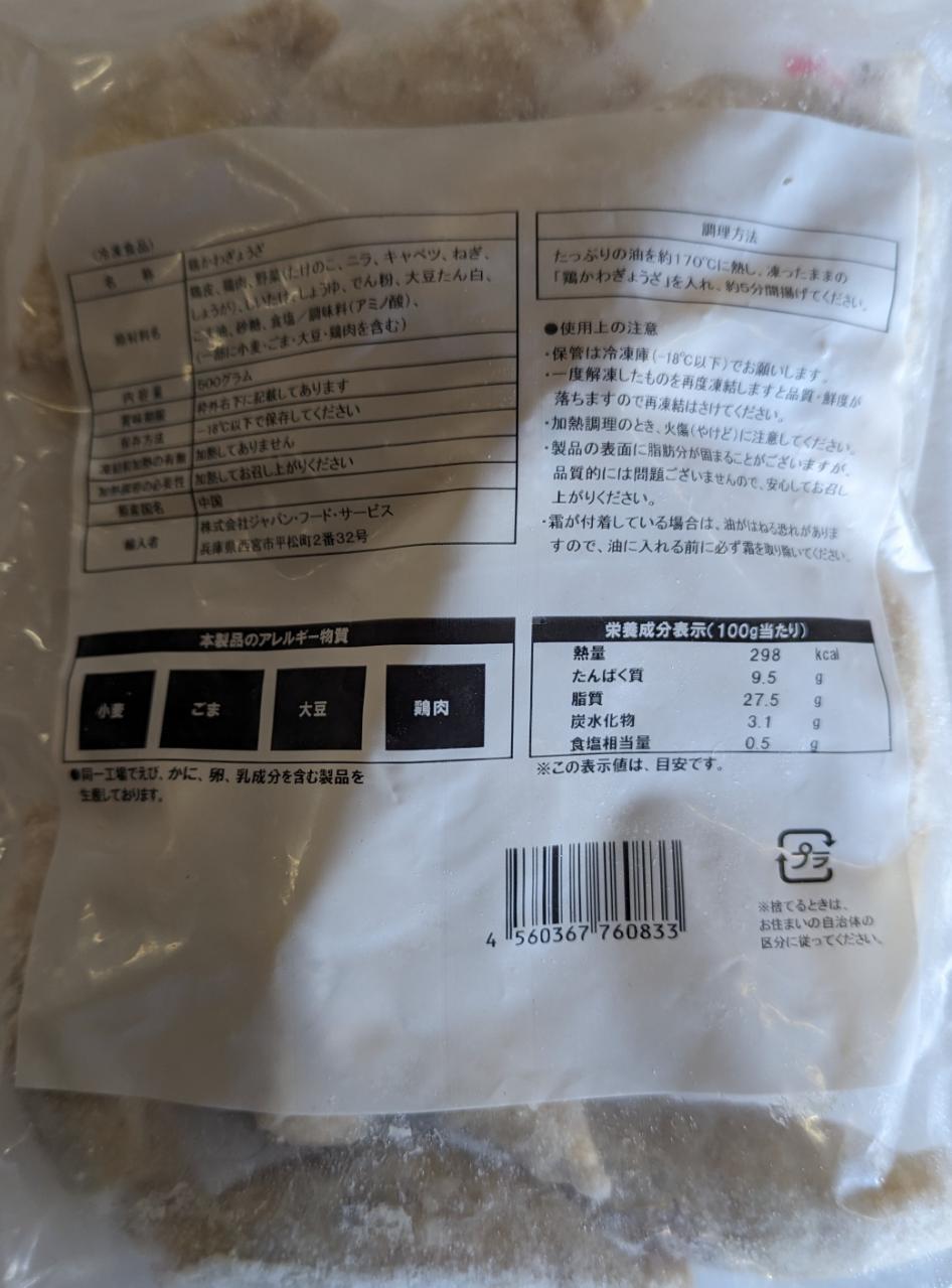 ���ࡡ�ܤ��� ���礦�� ( ������� )��500g��20�ġˡ�20P��P690�����̡ˡ���̳�ѡ���襤�����顡��