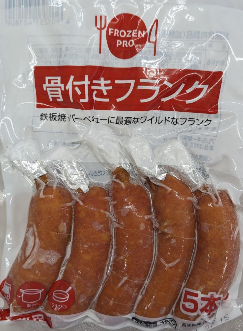 伊藤ハム　骨付きフランクフルト　250g（50g×5本）×40P（P500円税別）　業務用　ヤヨイ