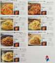 Oliveto スパゲティ・ナポリタン 300g×40P(P290円税別)冷凍 業務用 ヤヨイ