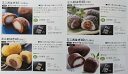 単価： 540円/400g（40g×10個）税別 受注最小ロット： 10,800円／1ケース（400g×20パック）（税別） 加工地： 日本 賞味期限： 約半年（冷凍） 解凍方法： 自然解凍 ※画像の賞味期限は撮影時のものです。随時新しい商品が入荷しています。