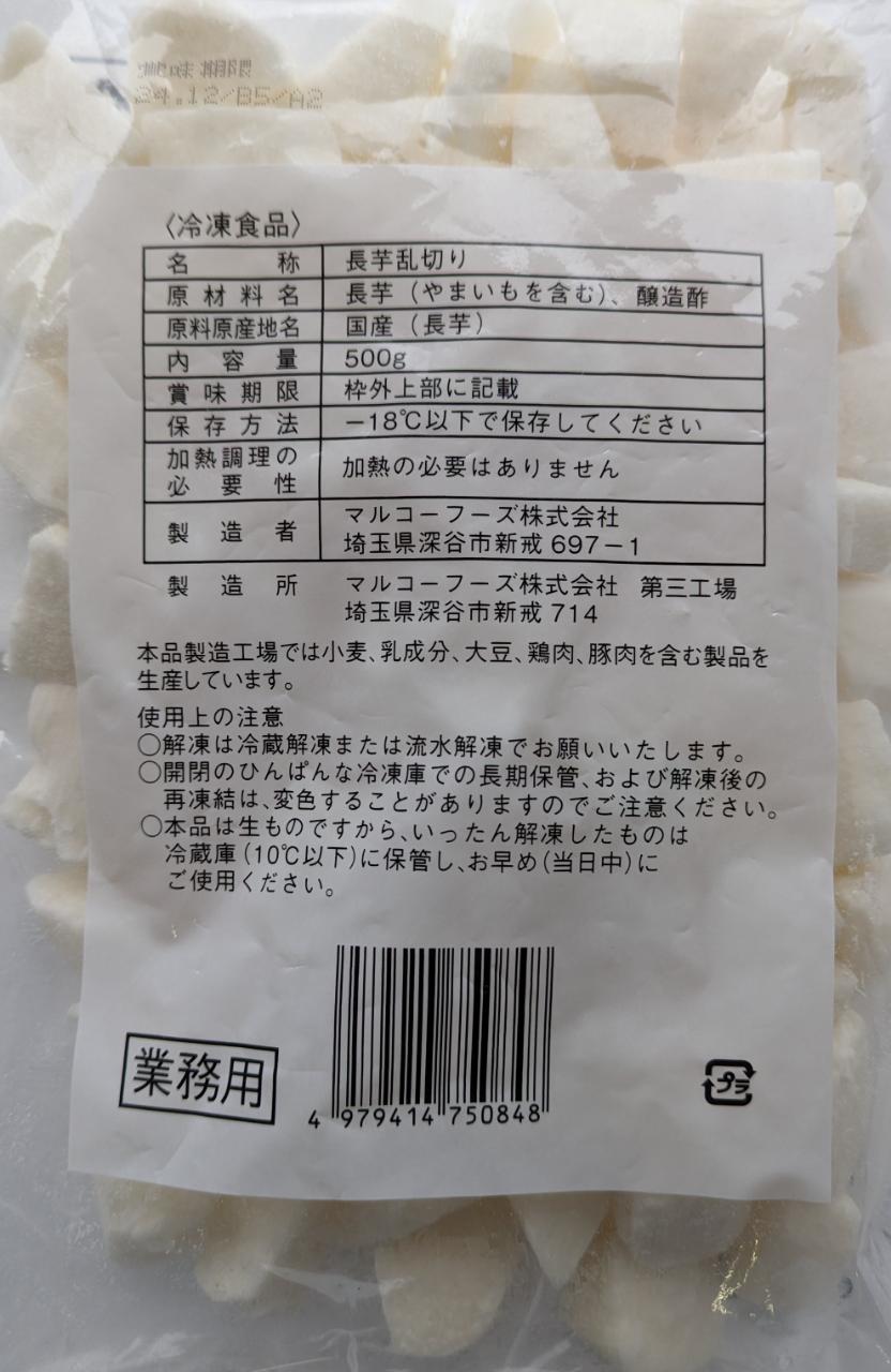 �񻺡�Ĺ�����ڤꡡ500g��20P��P1,060�����̡ˡ���̳�ѡ���襤������