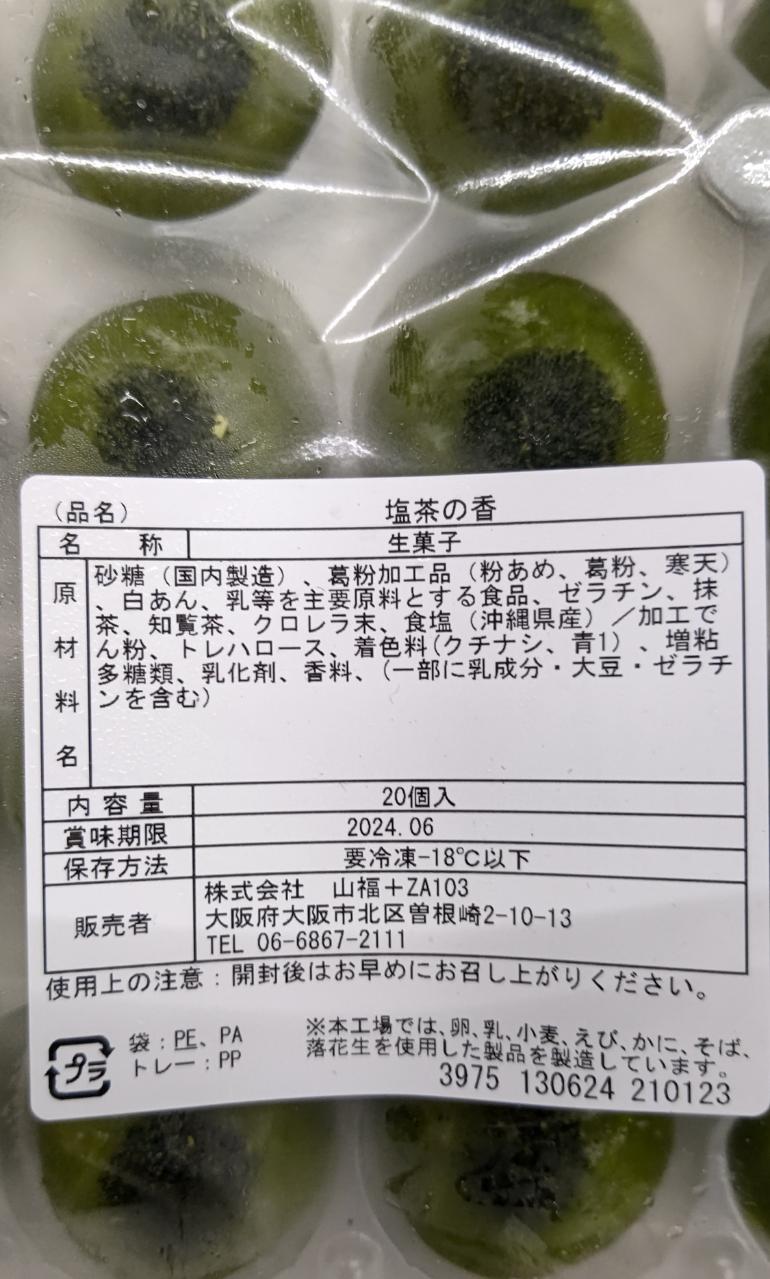 �²ۻҡ�����ιᡡ20�ġ�18P��P980�����̡˶�̳�ѡ���襤