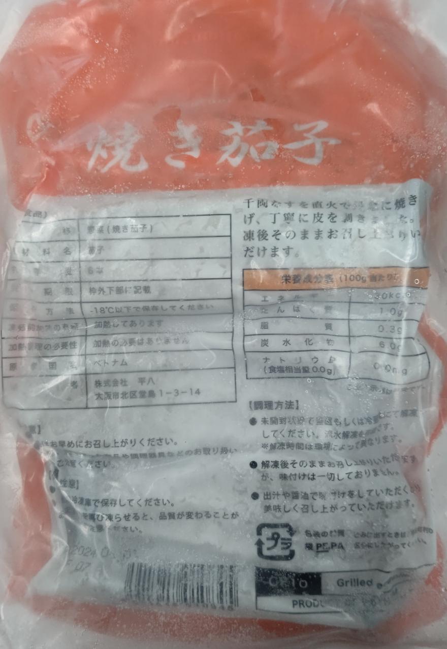 ������ڡ���ˣ���Ƥ��ػҡ�1Kg��6�ܡ�3�ޡˡ�12P��P1,110�����̡�����55g����̳�ѡ���襤