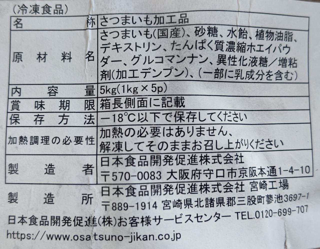 �񻺡��ץ�������ؤ��⡡1Kg����125��142���ˡ�10P��P2,080�����̡ˤ��Ĥޤ��⡡��̳�ѡ���襤