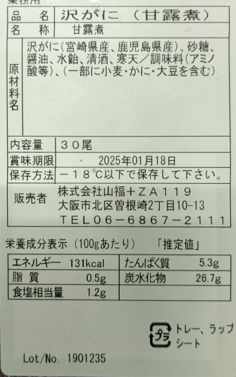 ���š������˴�Ϫ�ѡ����ࡡ30ɤx24P��P1,820�����̡˹񻺡���̳�ѡ���襤