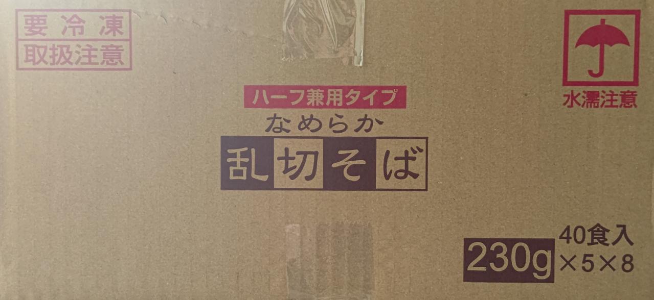 タカラ　なめらか　乱切そば　230g×40個（個104円税別）業務用　ヤヨイ