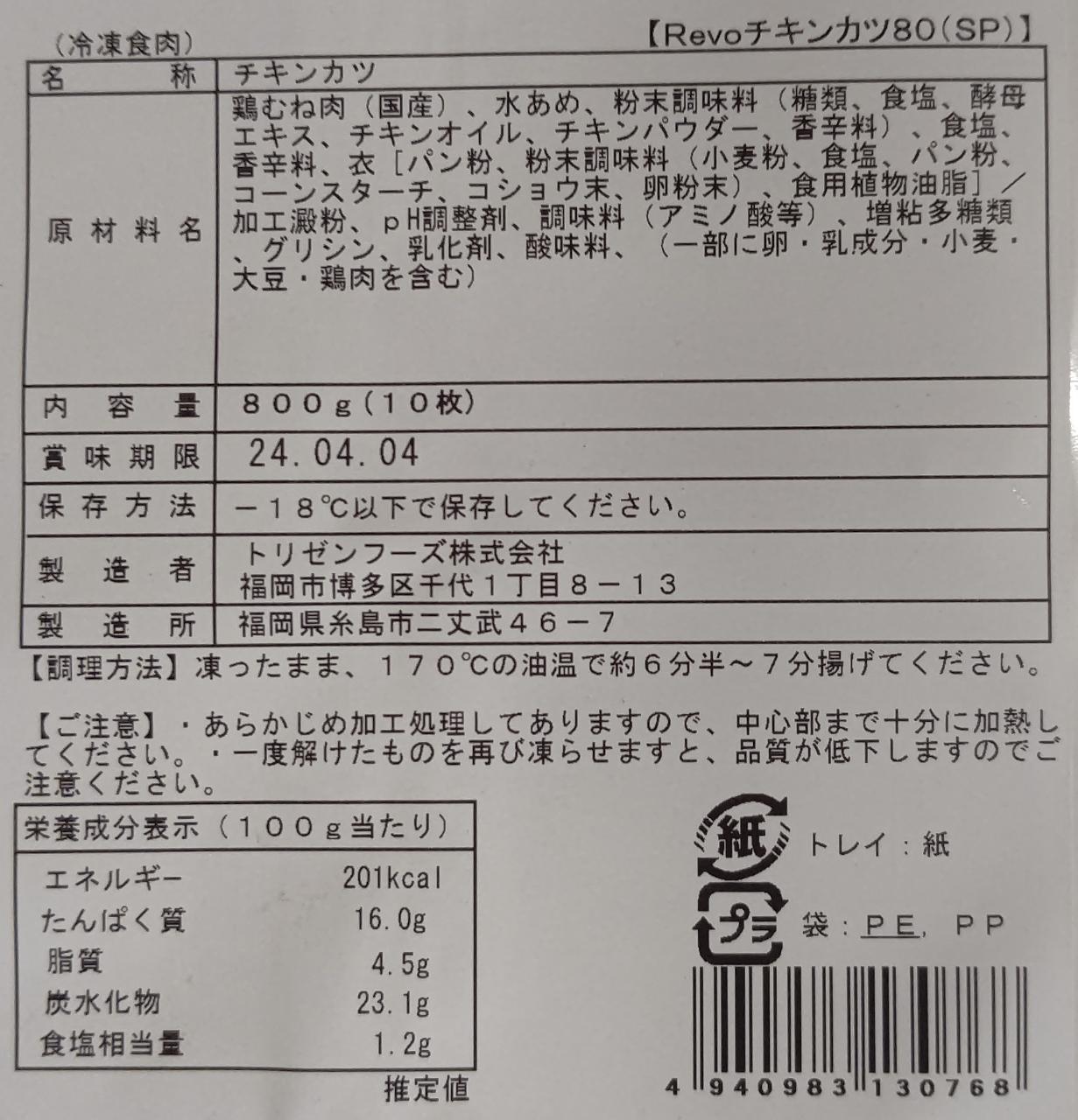 �񻺡������󥫥ġ�800g��80g��10���x24P��P800�����̡����ࡡ��̳�ѡ���襤