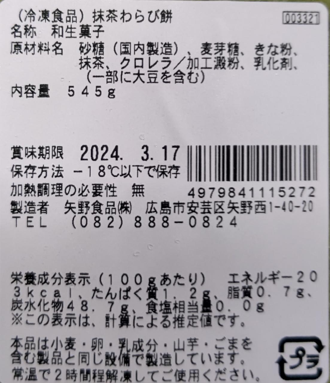 ���������ۻҡ��������ߡ������545g����50�ġˡ�32P��P430�����̡˶�̳�ѡ���襤