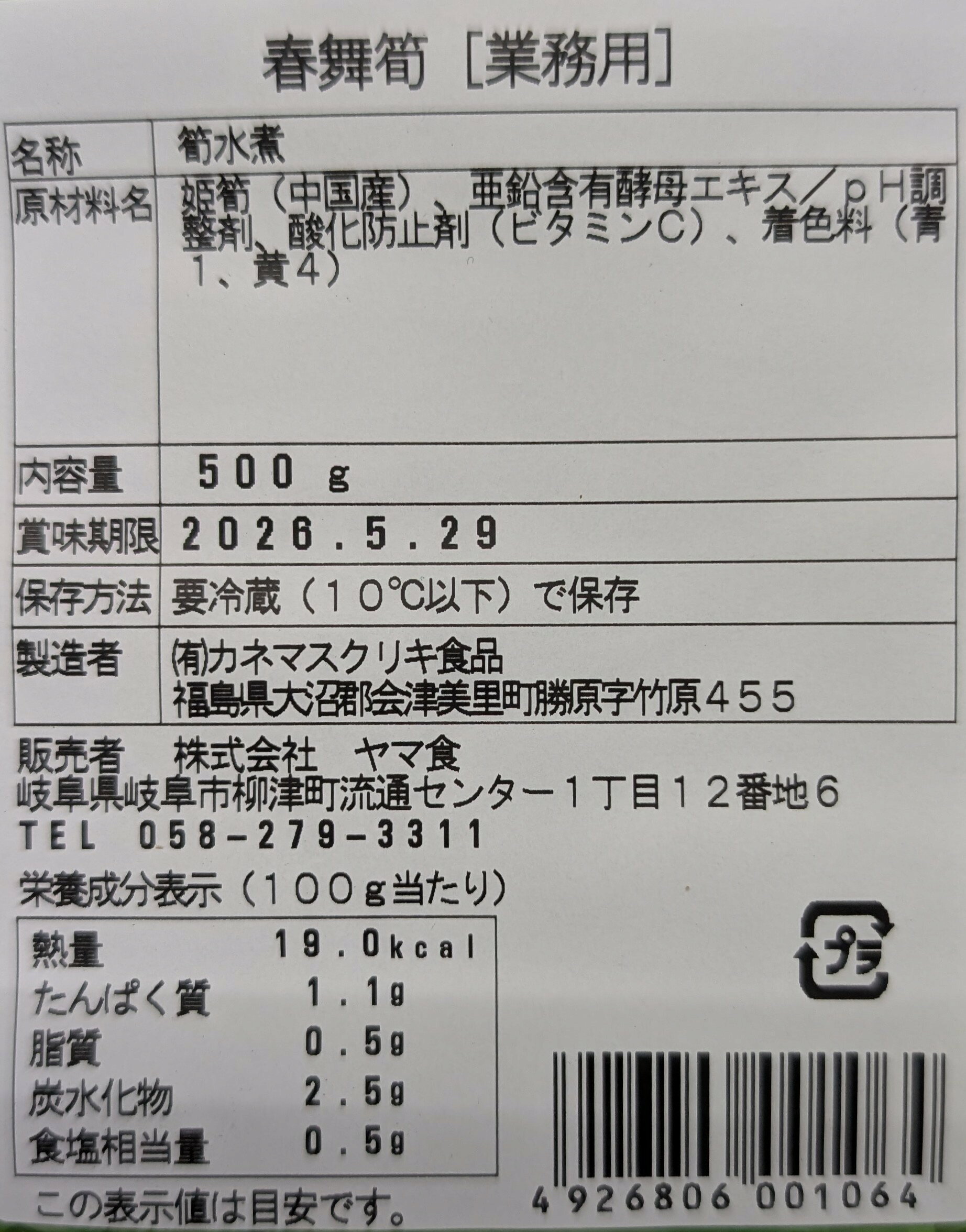 ����䣡�䣿�ѡ�500g��15P��P1,630�����̡���¢����̳�ѡ���襤