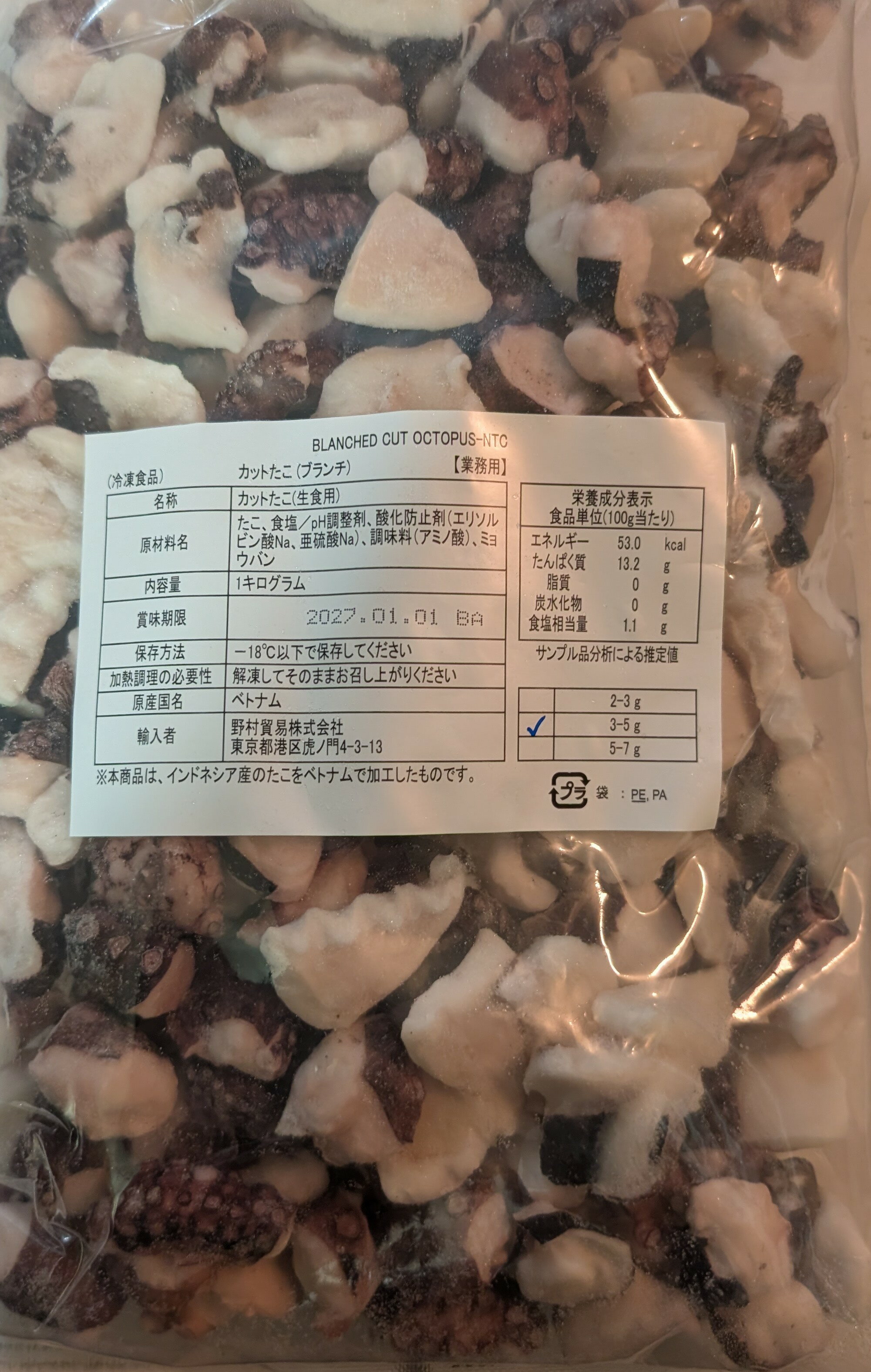 Rakuten - ベトナム産　カットたこ 1kg×10P（P2,340円税別） 生食用 ブランチ カット済み タコ　冷凍　業務用　ヤヨイ