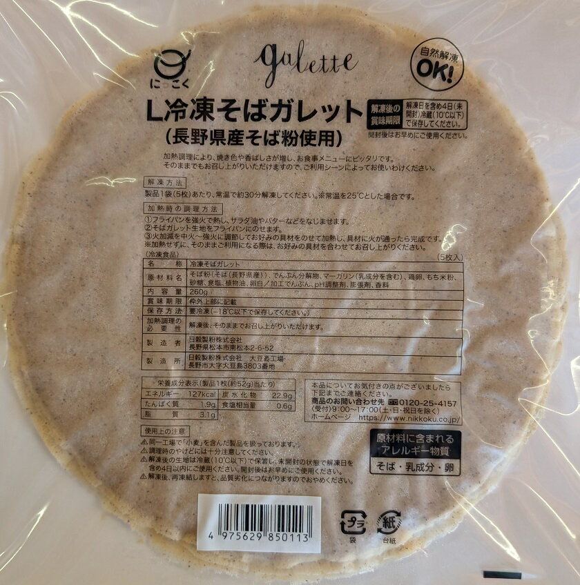 ���Х���å� 260g��52g��5��ˡ�40P��P620�����̡� Ĺ�������ʴ���� ��������OK ����å��������ࡡ���ࡡ��̳�ѡ���襤