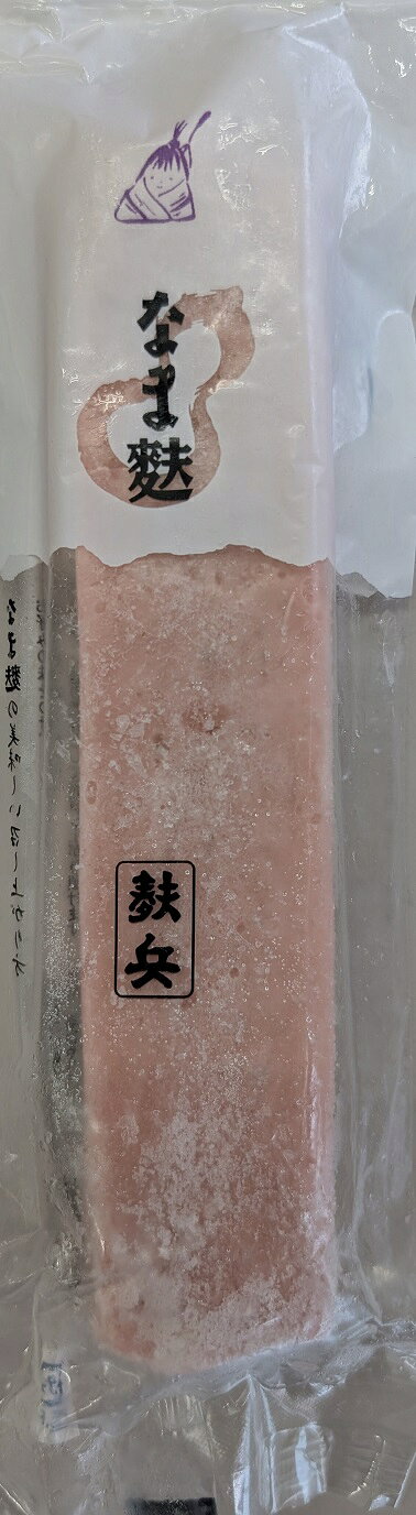棒生麩（道明寺麩・しそ麩・青のり麩）150g×20本（本620円税別）冷凍　業務用　ヤヨイ