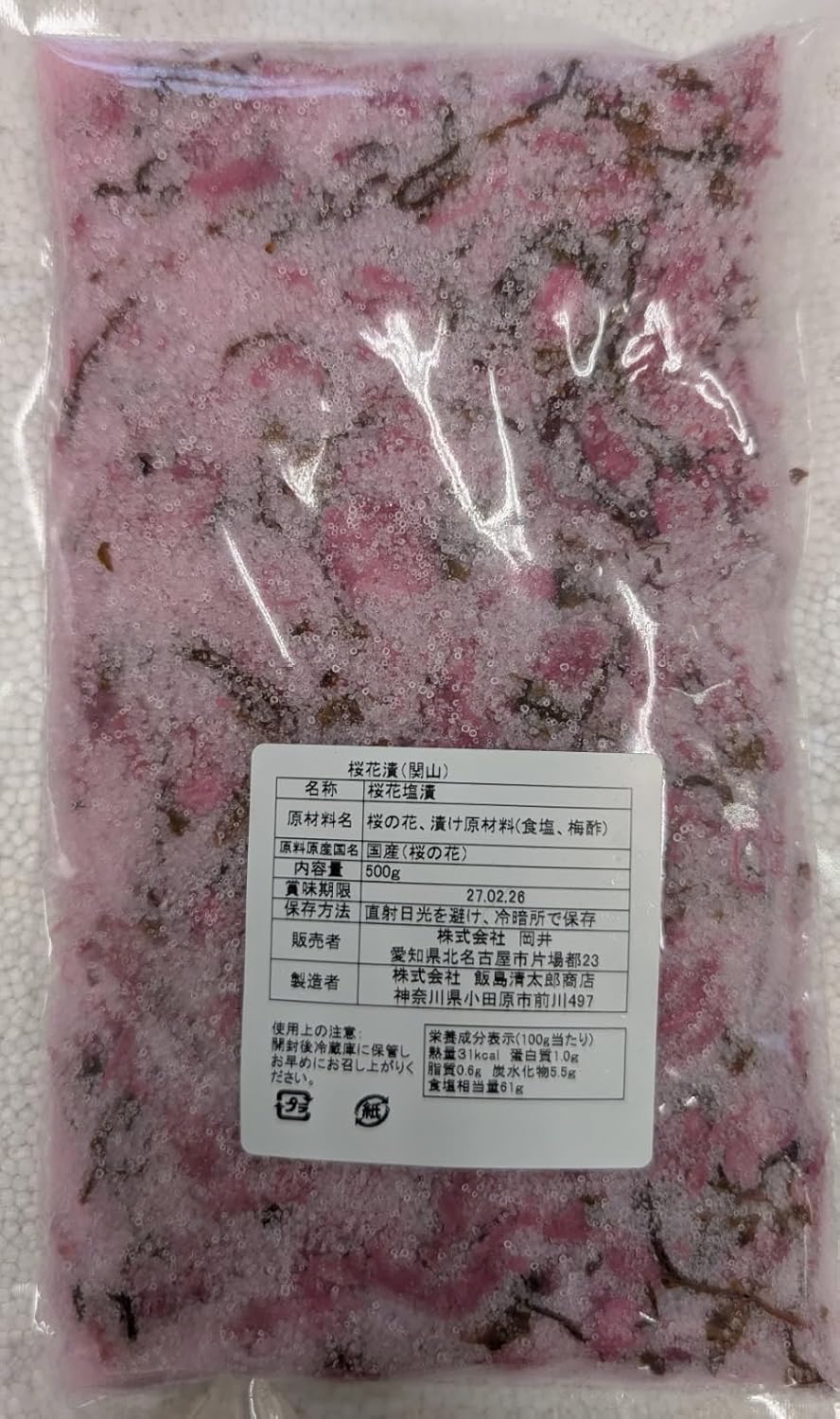 �񻺡����ֱ��ҡ��ػ���500g��20P��P1,890�����̡˾ﲹ����̳�ѡ���襤