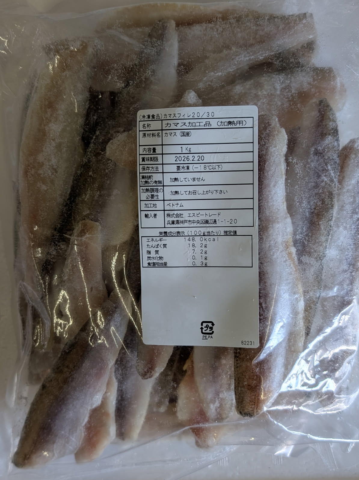 �񻺡����ޥ��ե��졡20-30g��1Kg��10P��P2,050�����̡����ࡡ��̳�ѡ���襤