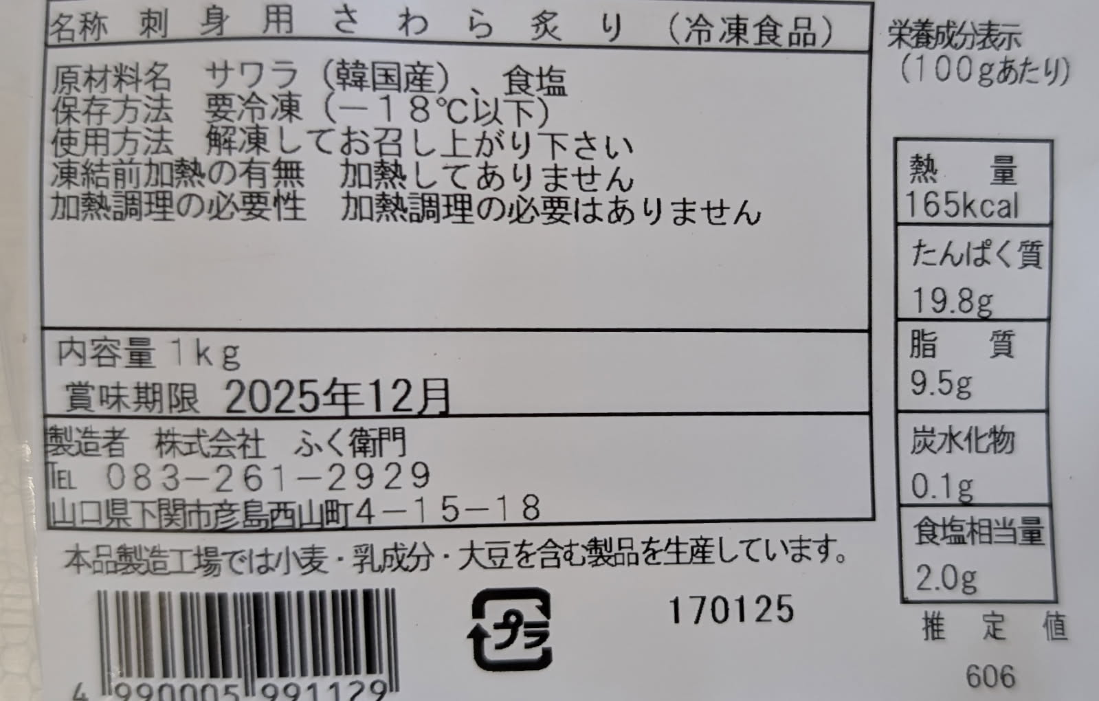 �ɿ��ѡ�������դꡡ1Kg����6���ء�ʢ�ˡ�10P��P3,460�����̡����ࡡ��̳�ѡ���襤