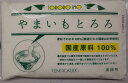 井上天極堂 やまいもとろろ芋 1Kg×10P(P2,060円税別)冷凍 業務用 ヤヨイ