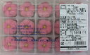 和生菓子 花餅 紅梅・白梅 15個x30P(P750円税別)冷凍 業務用 ヤヨイ