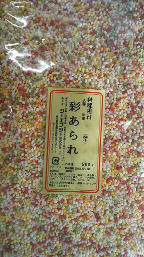 料理用材 5色彩あられ(極小)500gx16P(P1,700円税別)常温 業務用 ヤヨイ 料理用材 5色彩あられ(極小)500gx16P(P1,700円税別)常温 業務用 ヤヨイ