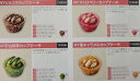 テーブルマーク NYカップケーキ ショコラ 160g(16g×10個)×24P(P750円税別)冷凍 業務用 ヤヨイ(4)