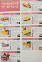 テーブルマーク フリーカットケーキ・ムース アップルパイ 360g×12本(本1,560円税別)冷凍 業務用 ヤヨイ