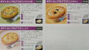 テーブルマーク ポテトカップのグラタン ほうれん草・えび・かぼちゃ 50g×160個(個125円税別)冷凍 業務用 ヤヨイ(4)