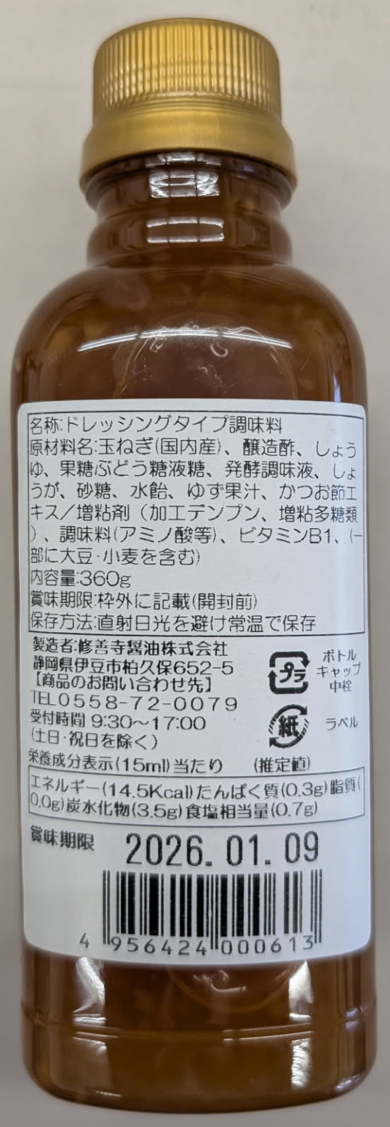 �Υ󥪥��롡�̤ͤ�����ժ����ǽ�ɥ�å��󥰡��ݤ����̣��360g��48�ܡ���460�����̡˾ﲹ����̳�ѡ���襤