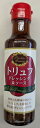 トリュフドレッシング&ソース 150ml×60本(本450円税別)常温 業務用 ヤヨイ