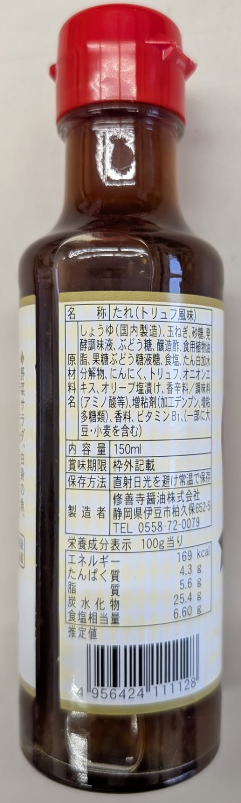 �ȥ��եɥ�å��󥰡���������150ml��60�ܡ���450�����̡˾ﲹ����̳�ѡ���襤